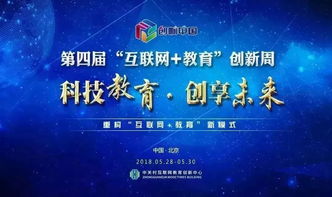 混合式學習形態下教師引領學生整本書閱讀的互聯網文化解決方案